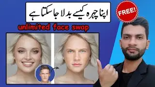 Face swap - Change Face in a Picture | Easy Face Swap Tutorial