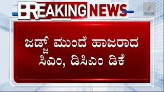 BJP's Defamation Case: ವಿಚಾರಣೆ ಜೂ.7ಕ್ಕೆ ಮುಂದೂಡಲು ರಾಹುಲ್ ಗಾಂಧಿ ಪರ ವಕೀಲರ ಮನವಿ! 