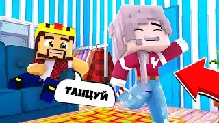 Artik & Asti - ДЕВОЧКА ТАНЦУЙ 🌹 КЛИП В МАЙНКРАФТЕ 🌹 MINECRAFT SONG АИД И ДАША