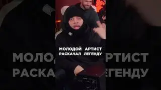 Молодой артист удивил Смоки Мо. Сделали хит за хит за 5 минут.