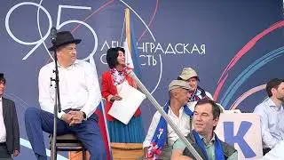 Ленобласть