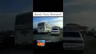 Пассажир красавчик, спас от ненужной аварии