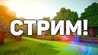 БИТВА СТРОИТЕЛЕЙ С ПОДПИСЧИКАМИ В МАЙНКРАФТ!