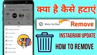 instagram meta verified ko kaise hataye| How to remove Meta verified Instagram | instagram update