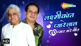 Best of Laxmikant Pyarelal | Tu Mujhe Qabool | Teri Rabb Ne Bana | Chhup Gaye Saare Nazare | Jukebox