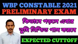 How to prepare for wbp constable and Lady constable Preliminary Exam 2021//Wbp Constable preparation