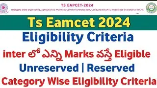 Ts Eamcet 2024 Eligibility Criteria for Students | TS Eamcet 2024 - EAPCET