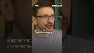 Важно, чтобы Украину не сдали Путину #война #Яшин #Украина