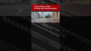 Вопросы из экзамена ПДД на Дроме, где чаще всего ошибаются