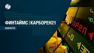 Фондовый рынок Турции стал самым доходным в 2022 году