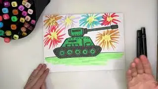 Как нарисовать танк. Рисуем танк фломастерами с детьми. Урок рисования для детей. Танк и салют.