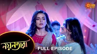 Nayantara - Full Episode | 09 Dec 2021 | Sun Bangla TV Serial | Bengali Serial