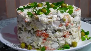 Салат