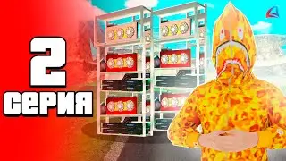 МАЙНИНГУ КОНЕЦ? 😭⛔ - ПУТЬ МАЙНЕРА на АРИЗОНА РП #2 (Arizona RP в GTA SAMP)