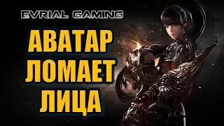 LOST ARK: АВАТАР - ГАЙД ПО КЛАССУ (Battle Master) Билды и умения