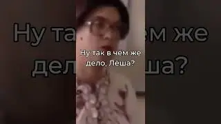 Учительница требует деньги