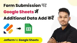 How to Add/Update Additional Data in Google Sheets on Form Submission (In Hindi)