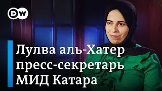 Как живут трудовые мигранты в самой богатой стране мира? Пресс-секретарь МИД Катара в Conflict Zone