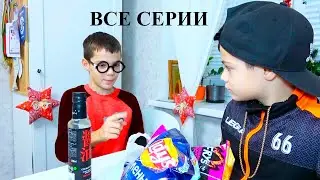 ПОДСТАВЫ ДЛЯ ОДНОКЛАССНИКОВ. ВСЕ СЕРИИ без ОСТАНОВКИ/SUPPORTS FOR CLASSONS. ALL SERIES non-stop