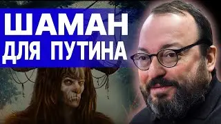 БЕЛКОВСКИЙ: путина ВЫВЕЗЛИ В РОСТОВ! А ЕСЛИ СОЛОВЕЙ НЕ ВРЕТ? РОССИЯ БЕЗ КРЕСТОВ