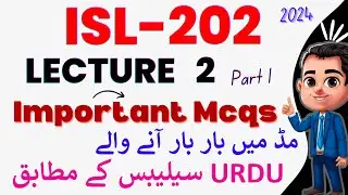 ISL202 Short Lecture 2 2023 | Highlighted Handouts | Quiz & Questions | Mid term Preparation 2023