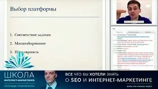 Ошибки на сайте при запуске проекта: Как запустить проект без SEO-ошибок? Кейсы