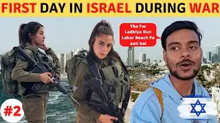 FIRST DAY IN ISRAEL DURING WAR 🇮🇱