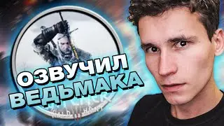 Пародия на 
