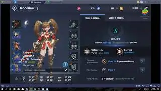 [L2R][Guide] ГАЙД ПО СОБИРАТЕЛЮ.