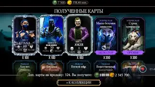 How to Get Bug Edenian tower!? Tutorial mortal Kombat Mobile