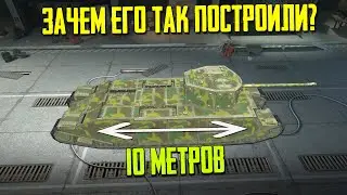 ПОЧЕМУ TOG II БЫЛ ТАКОЙ ДЛИННЫЙ? WoT Blitz