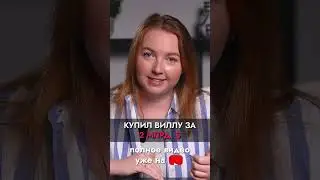 Год назад я начала инвестировать в недвижимость Дубая... Что из этого вышло?  #недвижимость