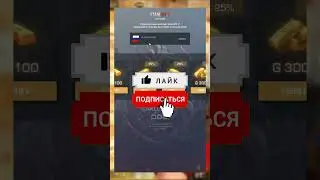 🔥УДАЛЁННЫЕ КАРТЫ ИЗ STANDOFF 2, КОТОРЫЕ ТОЧНО НУЖНО ВЕРНУТЬ #shorts #standoff2 #стандоф #голда #топ