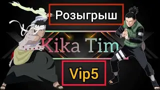 Тени Пика розыгрыш аккаунта Vip 5 (3ляма бм) Вершина Ниндо