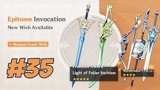 Genshin Impact Streamers Roll On The Weapon Banner #35