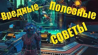 Хитрости и полезности No Mans Sky