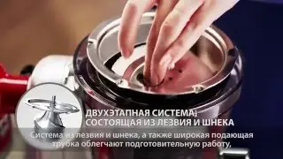 Насадка соковыжималка KitchenAid 5KSM1JA