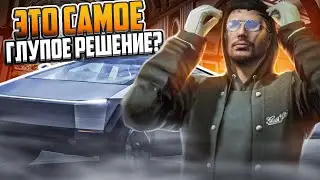 ЭТО САМОЕ ГЛУПОЕ РЕШЕНИЕ... АУКЦИОН НА КИБЕРТРАК ГТА 5 РП | GTA 5 RP RAINBOW