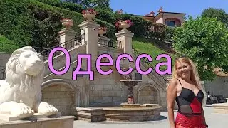 Одесса. От санатория Горького идём по набережной к пляжу Золотой берег.