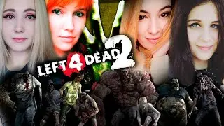 Left 4 Dead 2 с Девчатами ➤  Уничтожаем Зомби I КООП I Стрим I Прохождение