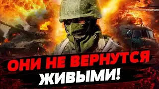 Вся Россия ГУДИТ! Армия РФ РАЗЛЕТАЕТСЯ НА КУСКИ! Мигранты ПОШЛИ В РАСХОД?! Актуальные новости