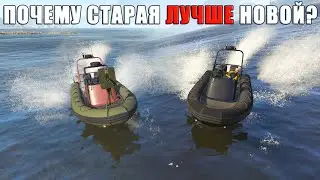 Лодка с вооружением. Почему она хуже старой? Обзор катеров в GTA Online