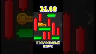 🔑31 АВГУСТА! КАК ПРОЙТИ МИНИ ИГРУ в HAMSTER KOMBAT И Получить Ключ? НОВАЯ #MINIGAME В #ХАМСТЕРКОМБАТ