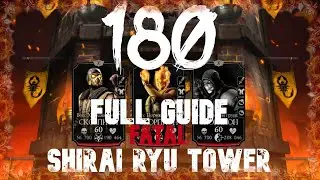 Shirai Ryu Tower Fatal 180 Battle Full Guide\Башня Сирай Рю Фатально 180 битва Полный Гайд