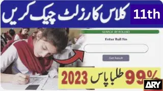 Punjab Board 11th Class Result 2023 - 1st Year Result Policy 2023
