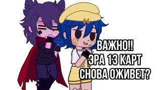 ВАЖНОЕ ОБРАЩЕНИЕ!! ДО КОНЦА (читать описание!)