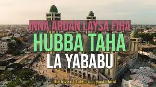 KHXLED SIDDIQ - HUBBU TAHA (OFFICIAL LYRIC VIDEO)