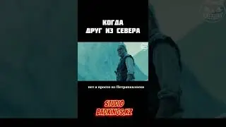 Коротко о погоде в Казахстане 🇰🇿 - озвучка Bad Kings 