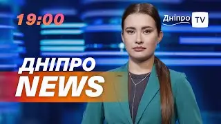 Дніпро NEWS / Обстріл Павлограду та Нікополя / КУРЩИНА: місцеві про ВІЙНУ / 06.09.2024