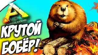 ARK #26 (СЕРВЕР 564 The Island МОИ НОВЫЕ ЖИВОТНЫЕ #15) от a596rt.